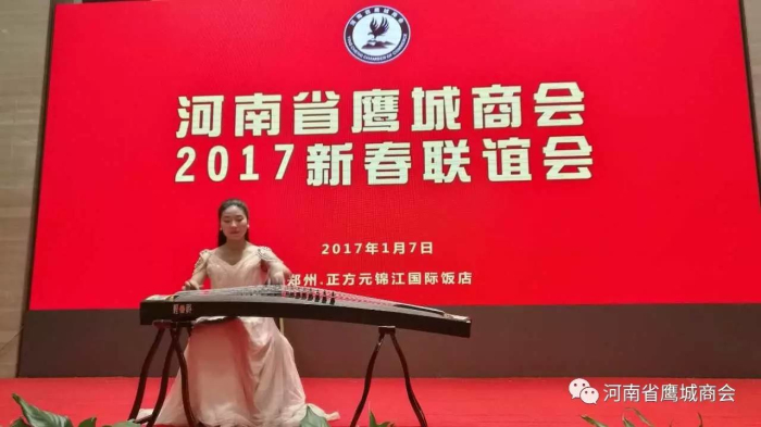 古筝独奏《青花瓷》、曹园园演奏.jpg