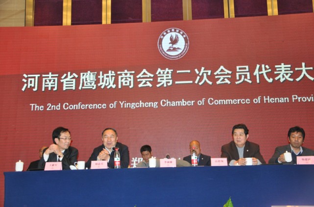 河南省社科院副院长刘道兴（左二）向与会代表作经济形势报告.jpg
