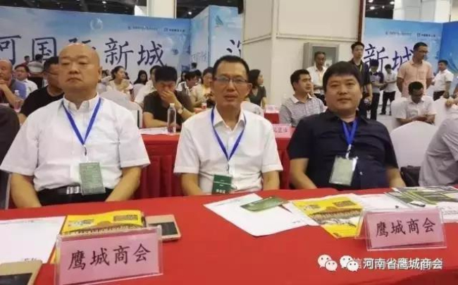 河南省鹰城商会常务副会长张友伦（左一）、秘书长耿保全（中）、常务理事刘二伟（右二）.jpg