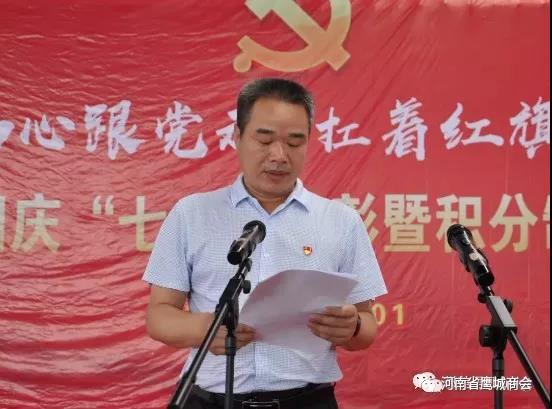 宝丰县委组织部副部长潘廷韬向大会致辞.jpg