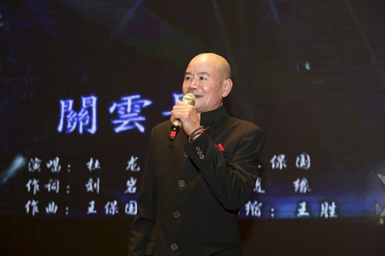 副会长单位河南奥德置业有限公司选送节目歌曲《关云长》、《走中原》表演者：杜龙.JPG