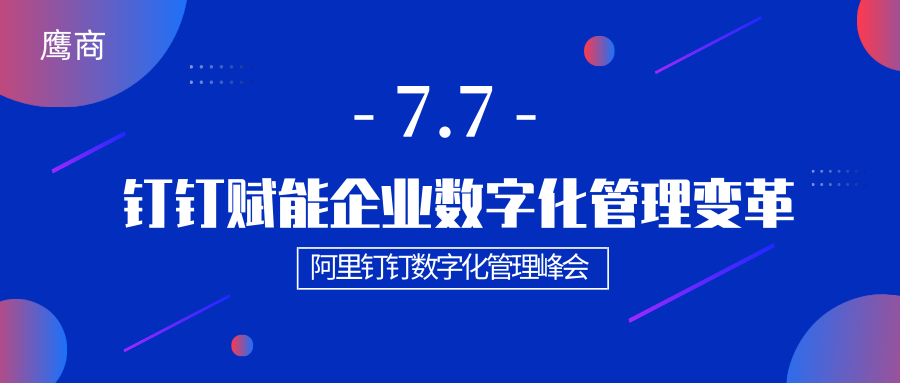 微信图片_20190708151618.png